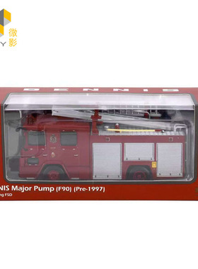 Tiny城市 丹尼士消防处泵车 (1997年前) (F90) [7-11] ATC65548