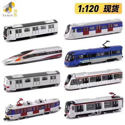 1：120港铁动感号模型摆件