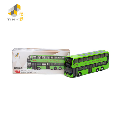 ADLEnviro500EV尖沙咀码头(1A)