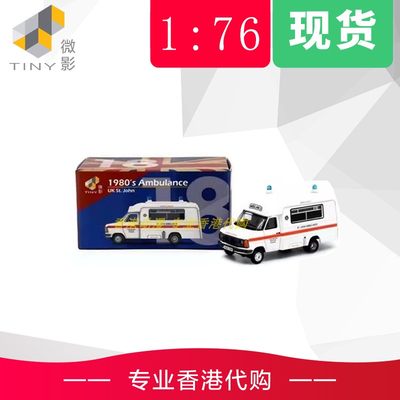 TINY微影福特合金汽车模型