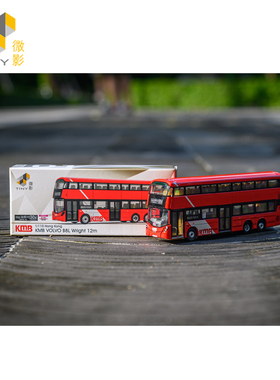 Tiny 城市 KMB01巴士九巴富豪 B8L Wright 12m 佐敦西九龙站(42A)