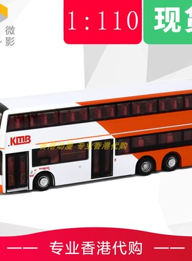 Tiny 城市 KMB58 合金車仔 - 九巴 ADL Enviro500 (89)