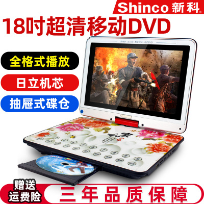 老年人移动dvd视频vcd看戏曲豫剧