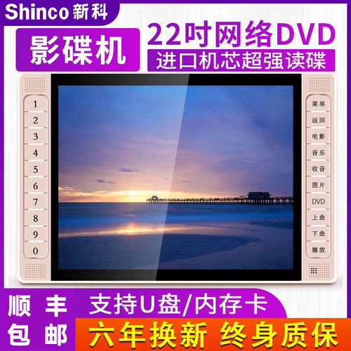 新款进口电dvd读碟机可读U盘播放