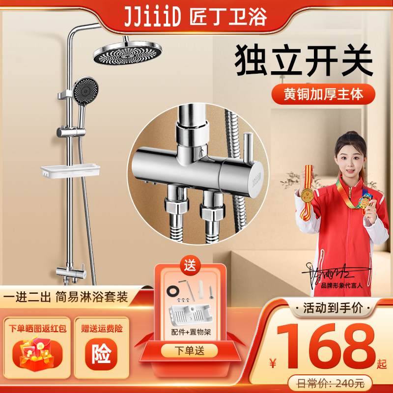 分体式花洒套装公共澡堂铜一进二出淋浴杆双花洒增压升降旋转明装