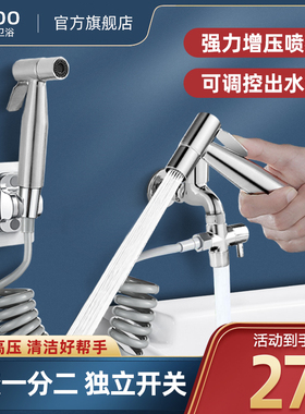 阳台拖把池水龙头带喷枪高压水枪冲洗马桶伴侣家用多功能一进二出