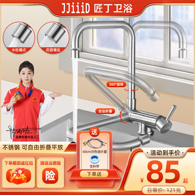 匠丁不锈钢内开窗自由折叠图片