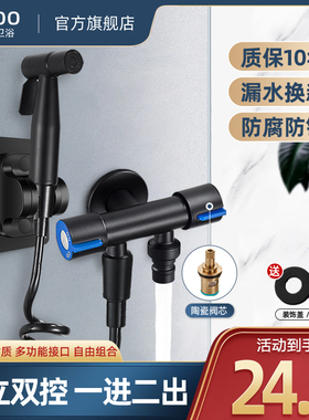黑色一分二角阀一进二出两用不锈钢4分6分专用洗衣机水龙头拖把池