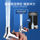 厨房水龙头延伸器抽拉式 喷头高压增压水枪加长防溅头冲洗水嘴喷枪