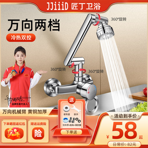 匠丁黄铜双把厨房水龙头