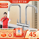 不锈钢双管双出水龙头厨房洗菜盆双头双开食堂洗碗槽单冷可旋转