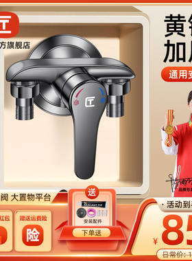 匠丁枪灰明装花洒淋浴冷热水龙头明管太阳能混水阀电热水器混合阀