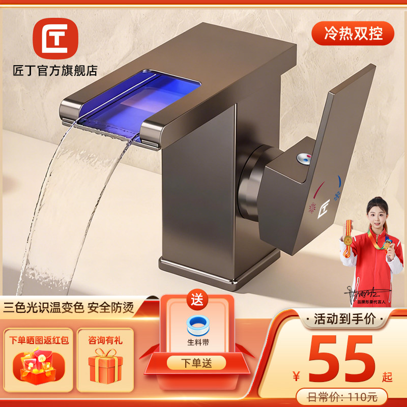 单孔卫浴室柜枪灰色瀑布出水图片