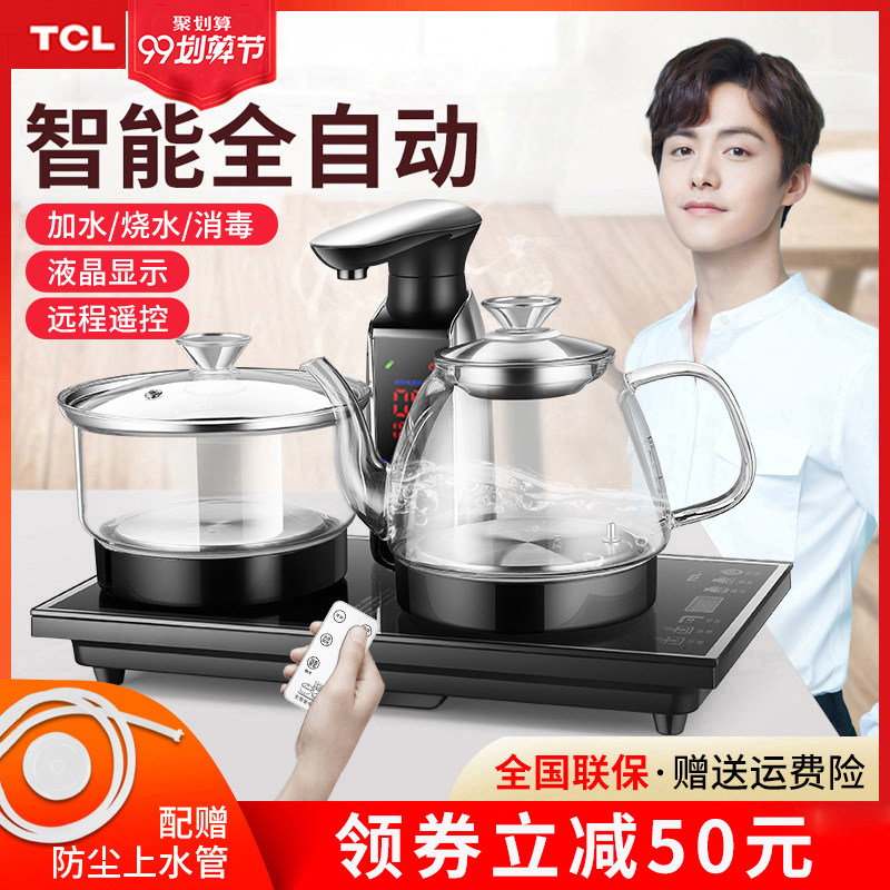 TCL全自动上水壶电热烧水壶泡茶专用抽水式茶具茶台壶电茶炉家用在类目 厨房电器, 电热水壶中 - 来自Buy2taobao.com提供专业的淘宝代购服务