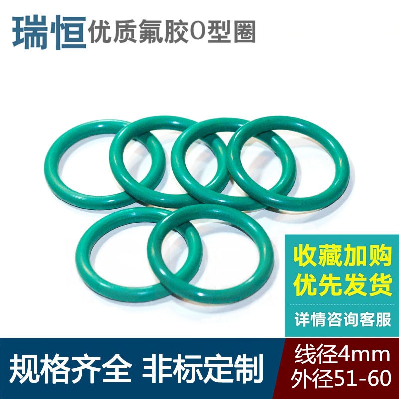 耐高温耐油密封圈胶圈
