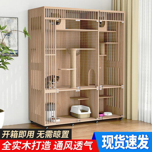 双钰艺佳不占地实木猫笼带厕所