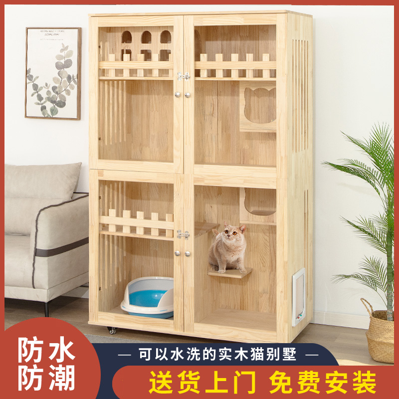 猫别墅猫笼子实木柜子豪华猫屋