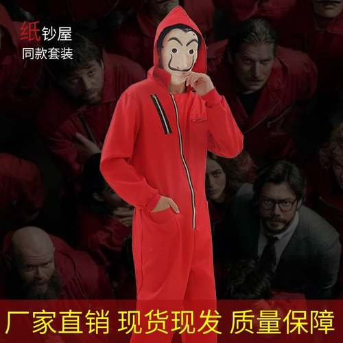 服装儿童 Kids Costumes Halloween Costume For Cosplay wo-Men