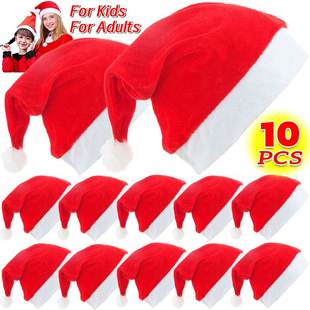 Adults Kids Christmas Hats Non-woven Fabric Santa Claus Xmas