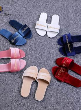 Wedding Bridal Shower Spa Slippers Bachelorette Party Brides