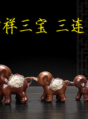 欧式母子大象摆件吉祥三宝客厅酒柜电视柜创意三只小象工艺品摆件