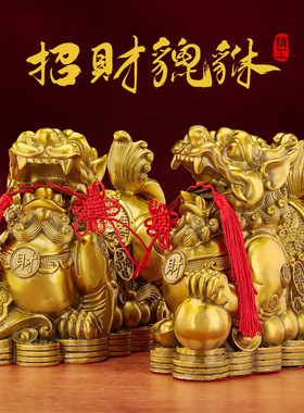黄铜招财貔貅摆件铜貔貅大号一对公母聚财家居办公室店铺开业礼品