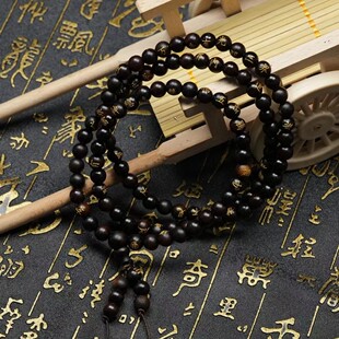 玉化枣木108颗念珠手串流珠手链道家随身挂件手持刻金光讳8mm