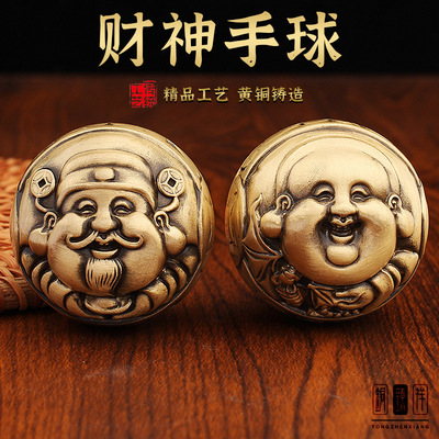 黄铜财神手球老人健身手球手把件解压神器铜器黄铜金属工艺品批发