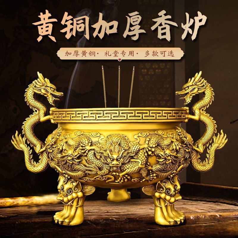 黄铜九龙香炉摆件莲花炉圆底炉龙戏珠家用客厅室内大号双龙工艺品