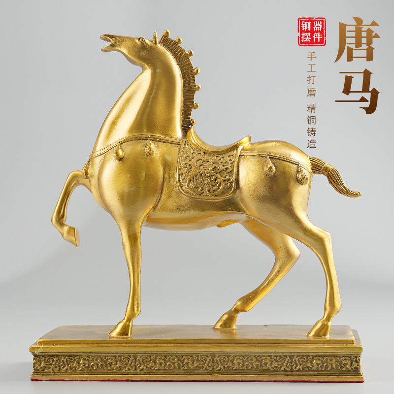黄铜招财唐马摆件办公室领导老板桌高档客厅玄关马到成功开业礼物