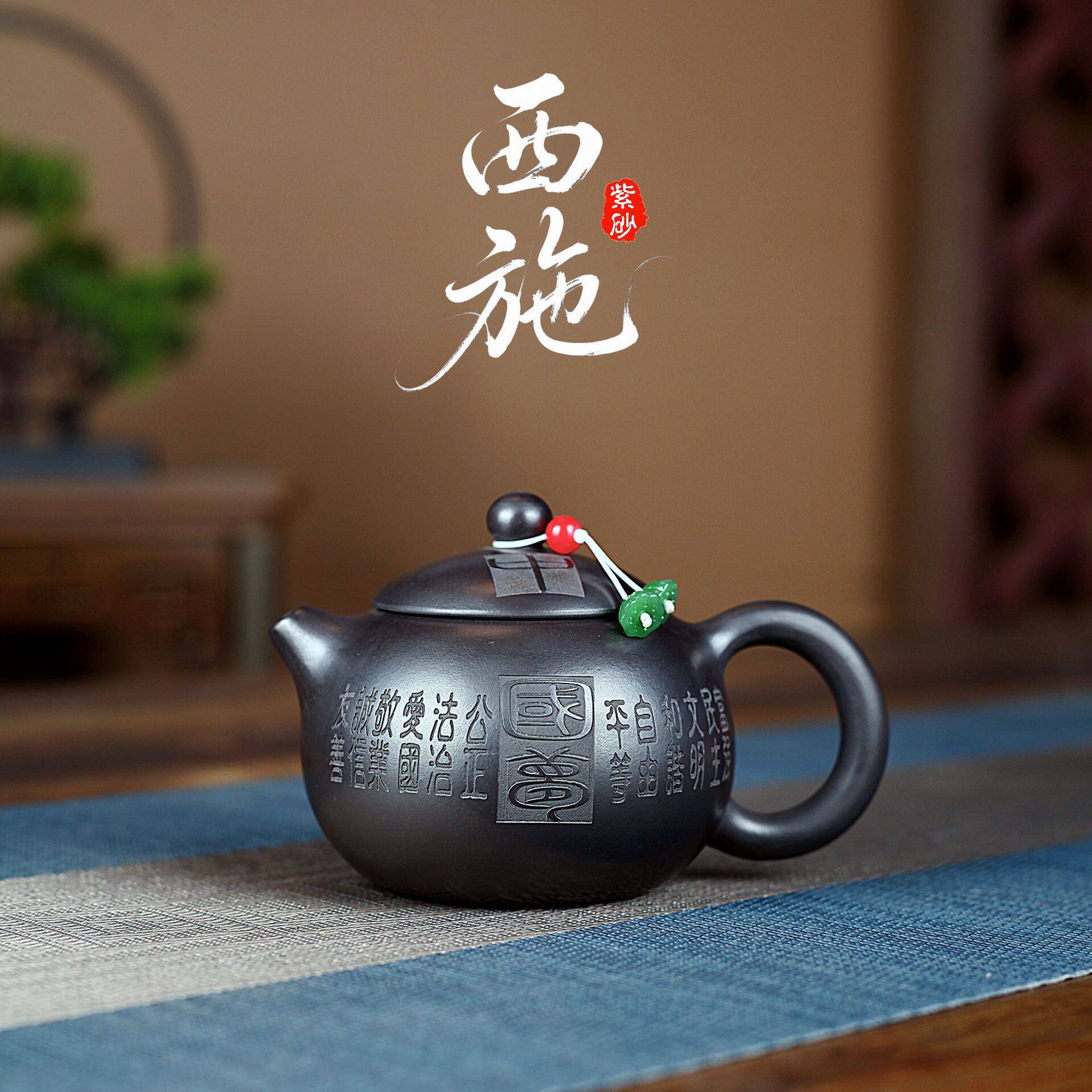 正宗宜兴紫砂壶原矿陈腐石黄料刻绘中国梦西施家用功夫泡茶壶茶具