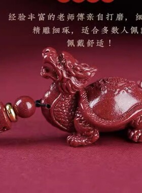 紫金砂朱砂貔貅龙龟钥匙扣汽车钥匙挂件男女款本命年饰品批发
