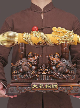 发大笔财中式摆件招聚金蟾客厅家居老板办公室桌面装饰品开业礼品