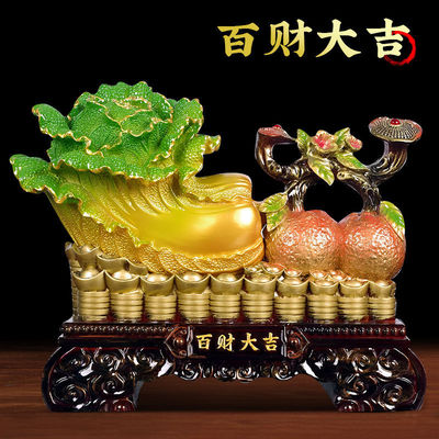 百财大吉招财白菜摆件家居电视柜酒柜装饰高端大气上档次开业礼品