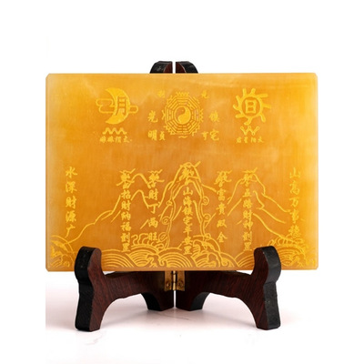 天然黄玉山海镇摆件八卦图石敢当房屋补角大门挂件山海镇天官赐福