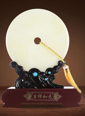 玉石摆件纯天然吉祥如意平安扣客厅玄关博古架装饰品乔迁新居礼品