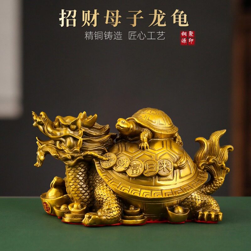 金钱八卦龟母子龙龟黄铜色龙龟摆件工艺品客厅店铺办公室装饰送礼
