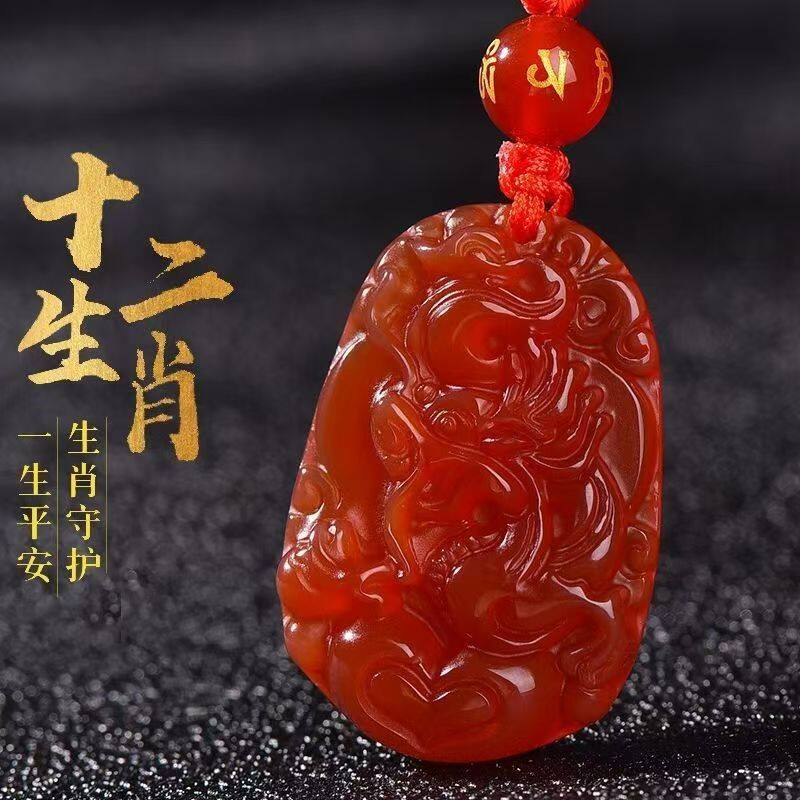 天然红玛瑙十二生肖吊坠本命年玉髓鼠牛羊猴龙蛇项链男女属相玉佩