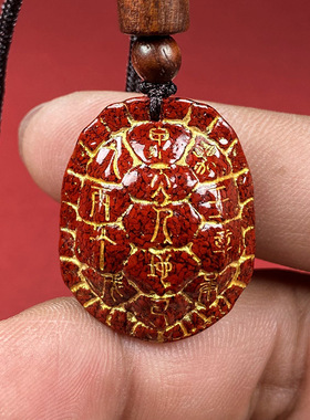 贵州原矿朱砂晶体砂龟甲吊坠子烫金晶体砂项链吊坠男女款礼物批发