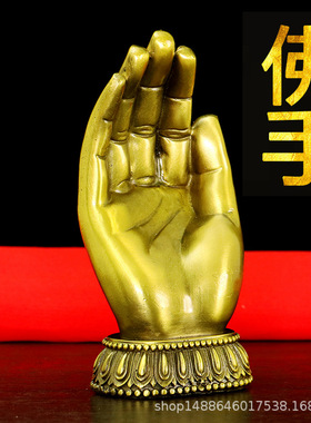 纯铜黄铜佛手观音如来佛如来五指山工艺品客厅家居桌面装饰品摆件