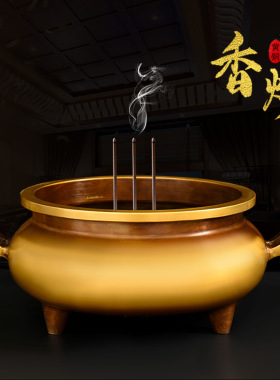 黄铜香炉摆件家居办公客厅桌面装饰工艺品三足官帽纯铜沉香炉熏