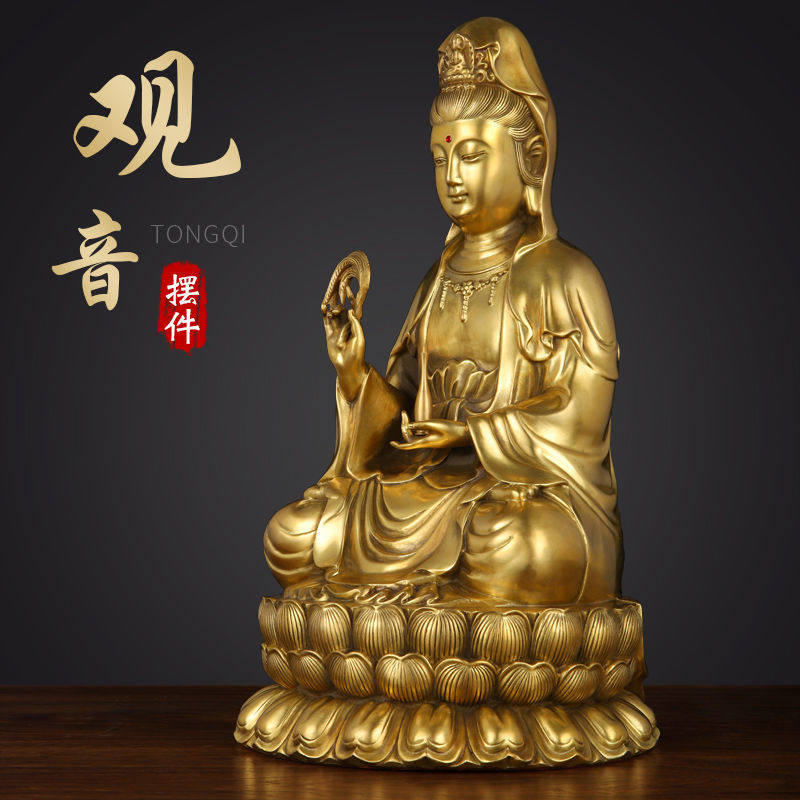 黄家用客厅摆件南海坐莲铜观世音菩萨神像体铜观音佛像供奉