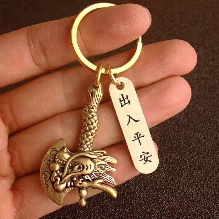 文创好运小众市集龙头斧钥匙扣挂件黄铜工艺品摆件小件摆摊卖的火