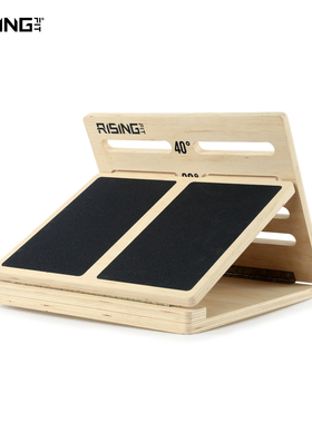 锐思健身踏板瘦腿器木质拉筋板拉筋凳跟腱拉伸板小腿拉伸器斜踏板