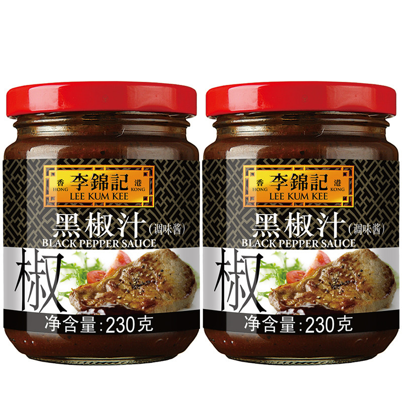 李锦记黑椒汁230g/瓶*2瓶装 牛排酱意大利面酱黑胡椒酱官网正品|ruв категории зерно риса/север и Юг сухих грузов/приправы, приправы/джем/салат, соус, соус приправы - от Buy2taobao.com для оказания профессиональной услуги покупки агента Taobao