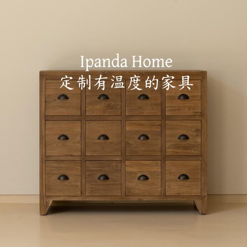 中古风实木多格抽屉储物柜法式复古高级感客厅设计师款家用多宝柜