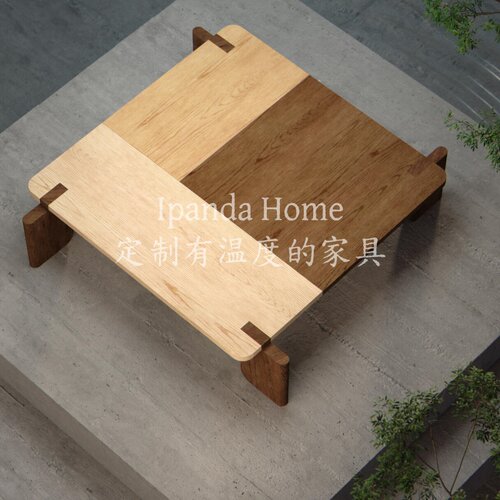 中古侘寂风实木拼色复古方形茶几
