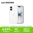 手机 游戏拍照 Apple 全新未拆封 现货速发 全国联保 iPhone 苹果 国家补贴