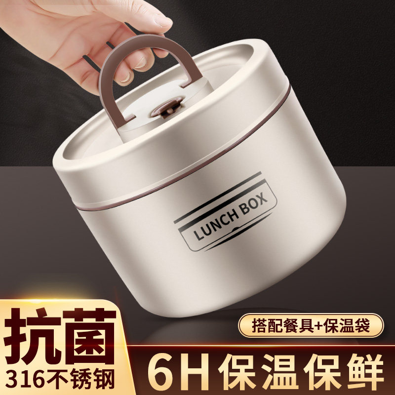 316不锈钢迷你小型保温便当盒上班族可携式早餐带盖子碗饭菜盒神