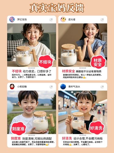 Стеклянная детская палочка для смешивания, сухое молоко со шкалой, 3 лет